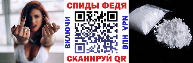 Amphetamine Premium  Купить  Десногорск 