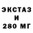 MDMA кристаллы Ethrair