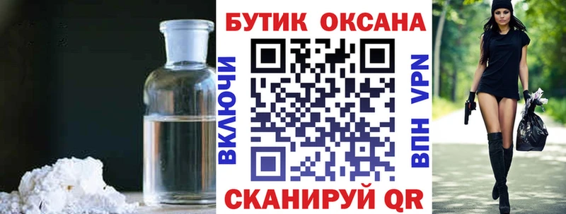 Купить где  Десногорск  БУТИРАТ 1.4BDO 