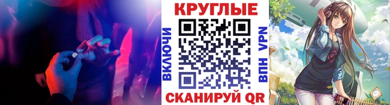 Купить где  Десногорск  Экстази MDMA 