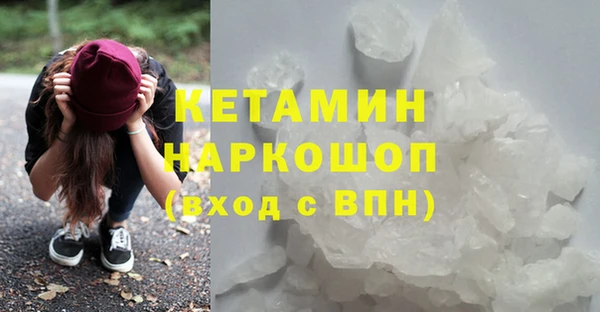 мефедрон Карталы