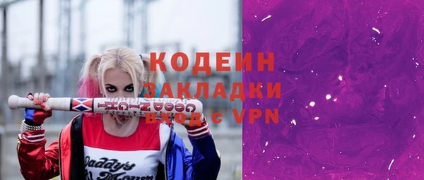 MESCALINE Кинешма