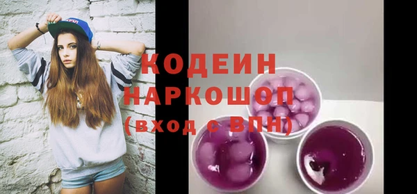 экстази Киреевск