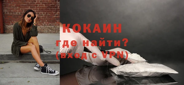 экстази Киреевск