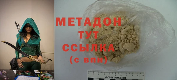 бутират Касимов