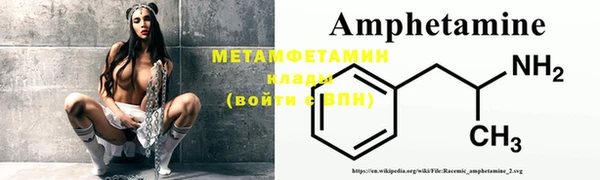 мефедрон Карталы