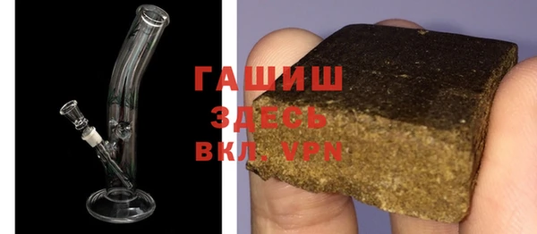 экстази Киреевск