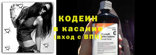 MESCALINE Кинешма