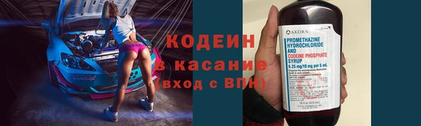 бутират Касимов