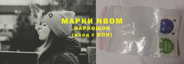 MESCALINE Кинешма