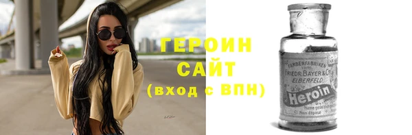 экстази Киреевск