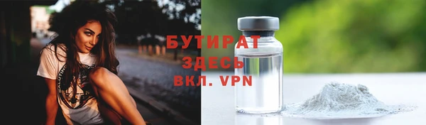 MESCALINE Кинешма