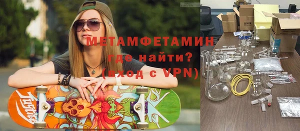 бутират Касимов