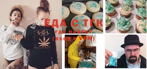 MESCALINE Кинешма