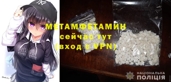 бутират Касимов