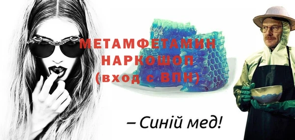 экстази Киреевск