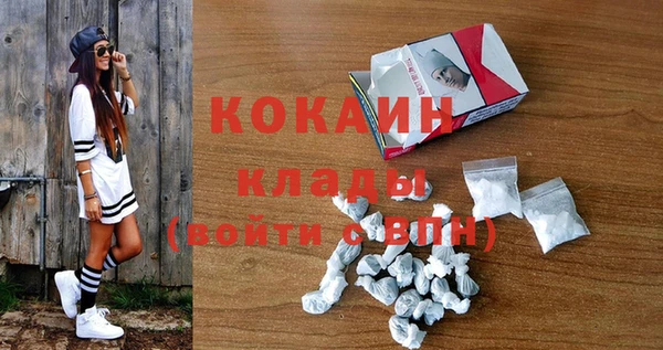 кокаин колумбия Карпинск