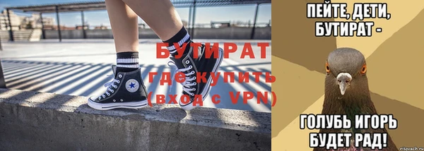 экстази Киреевск