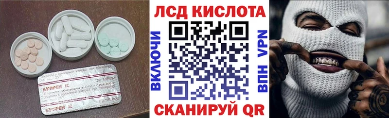 Лсд 25 экстази ecstasy Десногорск