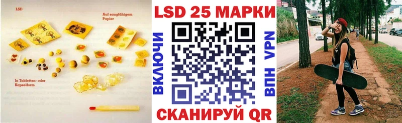 Купить закладки  Десногорск  ЛСД экстази ecstasy 