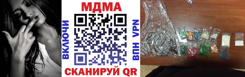 МДМА crystal  Купить где  Десногорск 