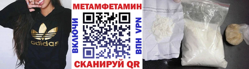 Купить  Десногорск  Метамфетамин кристалл 